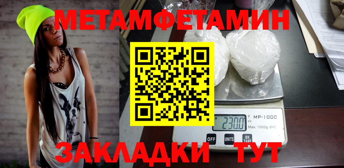 Амфетамин 97% Тихвин