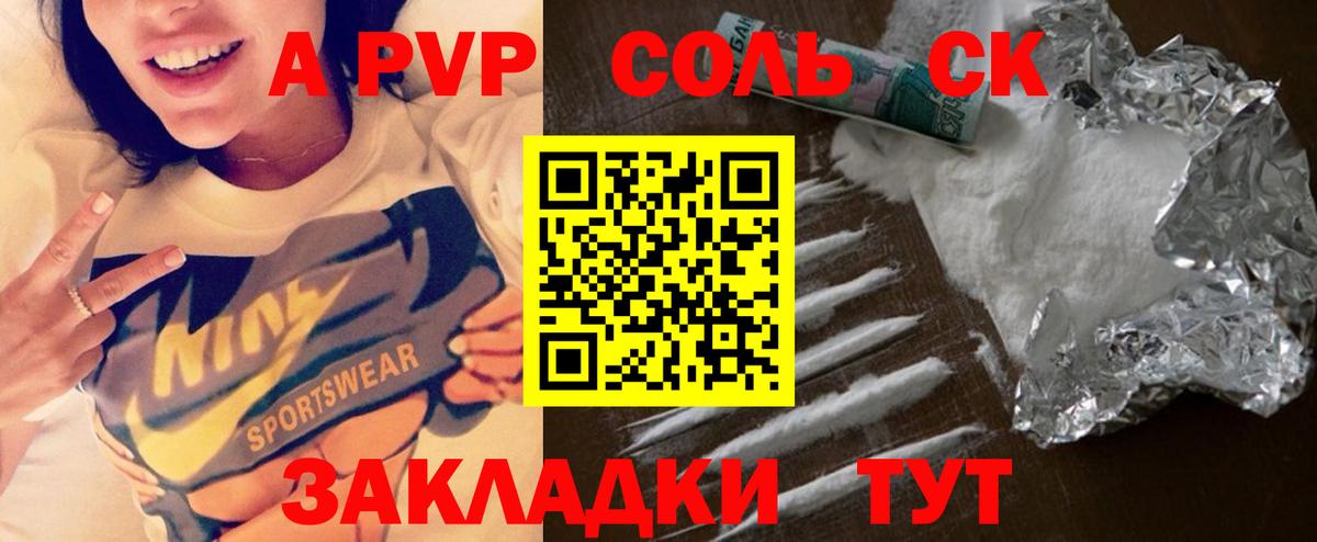 А ПВП VHQ Тихвин