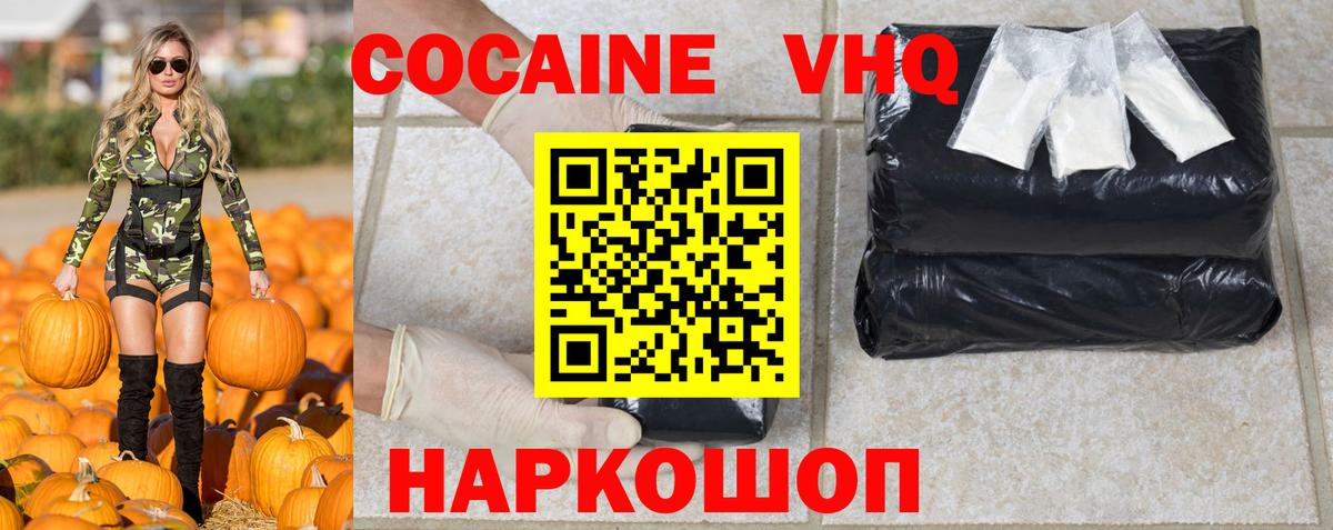 Cocaine 99% Тихвин