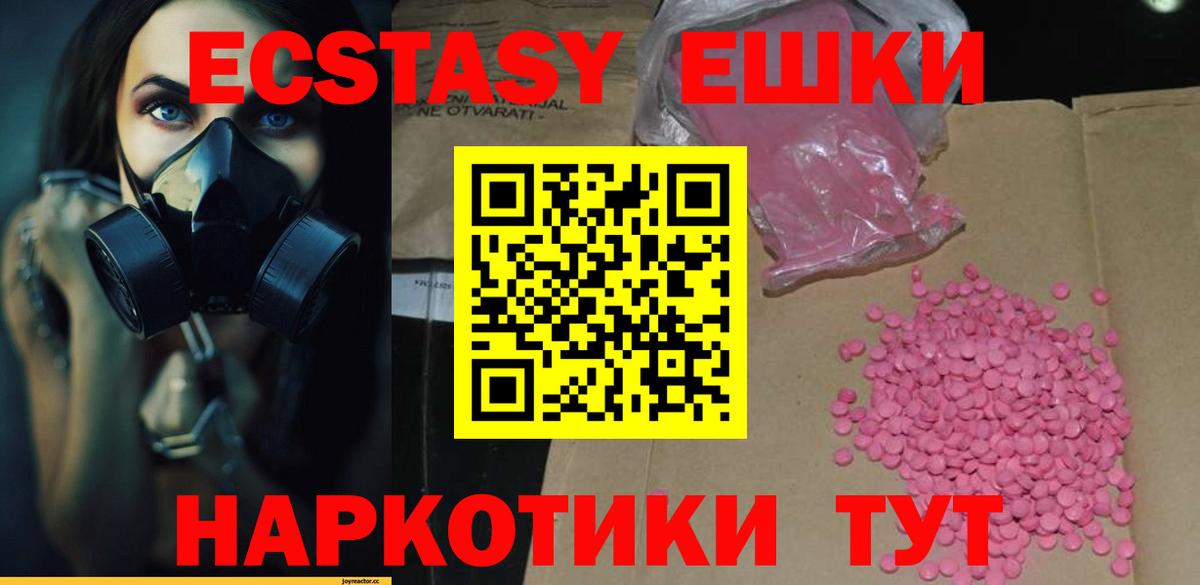 Экстази бентли Тихвин