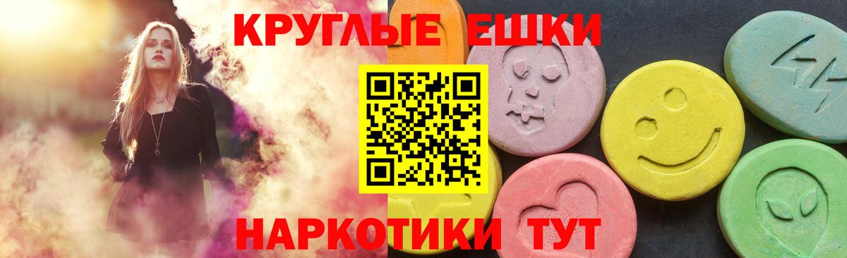 Экстази louis Vuitton  Вход с VPN  ЭКСТАЗИ  Тихвин 