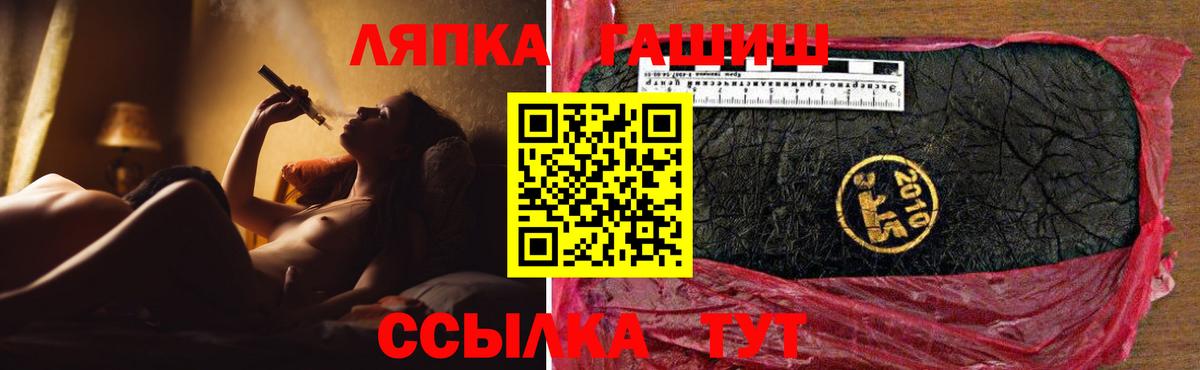 Гашиш гарик Тихвин