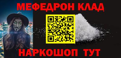 наркотики Чебаркуль