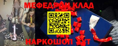 наркотики Чебаркуль