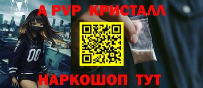 спиды Чапаевск