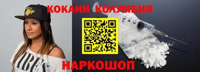 наркотики Чебаркуль
