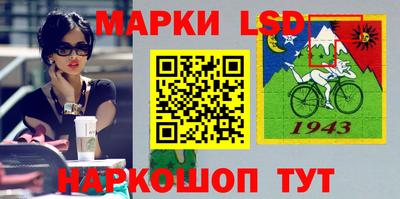 наркотики Чебаркуль