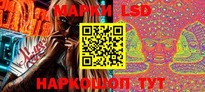 ПСИЛОЦИБИНОВЫЕ ГРИБЫ Усть-Илимск