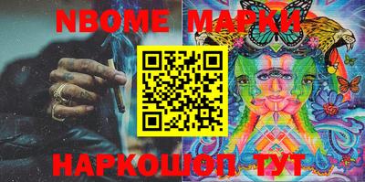 марки lsd Усть-Джегута