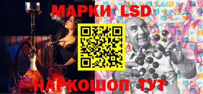 наркотики Чебаркуль