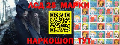 мескалин Уссурийск