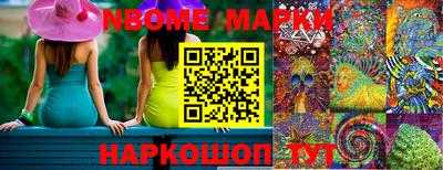 ПСИЛОЦИБИНОВЫЕ ГРИБЫ Усть-Илимск