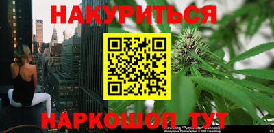 мескалин Уссурийск