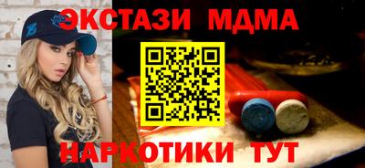 ПСИЛОЦИБИНОВЫЕ ГРИБЫ Усть-Илимск