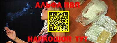 ПСИЛОЦИБИНОВЫЕ ГРИБЫ Усть-Илимск
