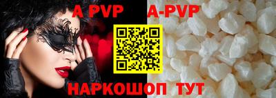 спиды Чапаевск
