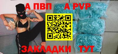 спиды Чапаевск