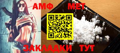 спиды Чапаевск