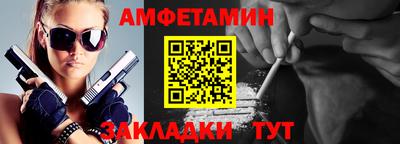 мескалин Уссурийск
