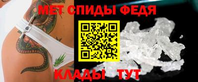наркотики Чебаркуль