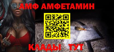мескалин Уссурийск