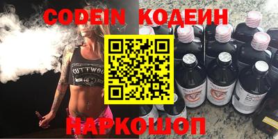 спиды Чапаевск