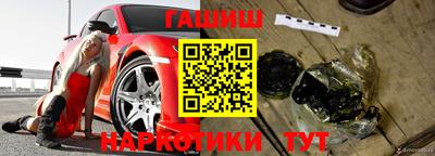 ПСИЛОЦИБИНОВЫЕ ГРИБЫ Усть-Илимск