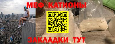 мескалин Уссурийск