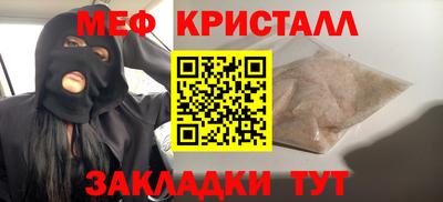 наркотики Чебаркуль