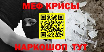 мескалин Уссурийск