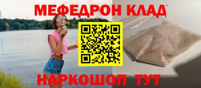 спиды Чапаевск
