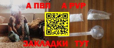 наркотики Чебаркуль