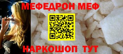 мескалин Уссурийск