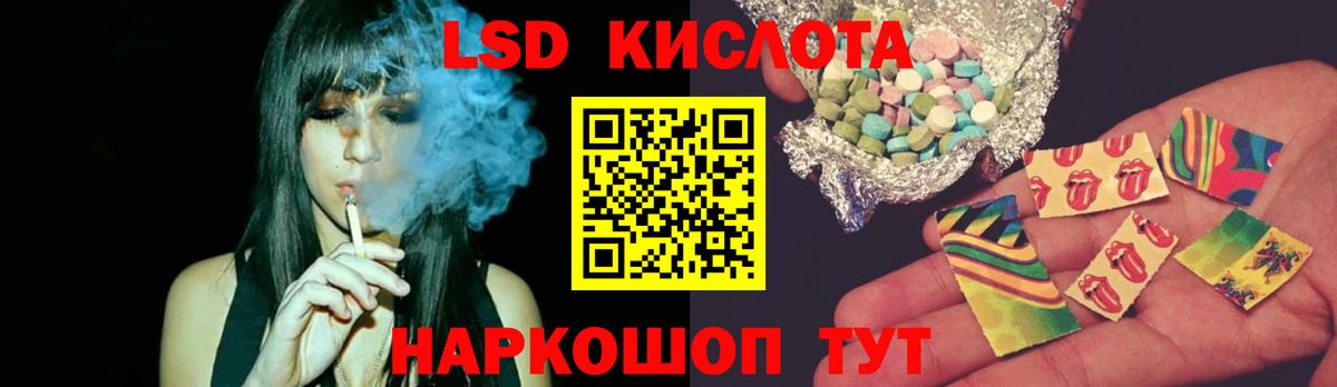LSD-25 экстази ecstasy  ЛСД экстази кислота  Вход с VPN  Тихвин 