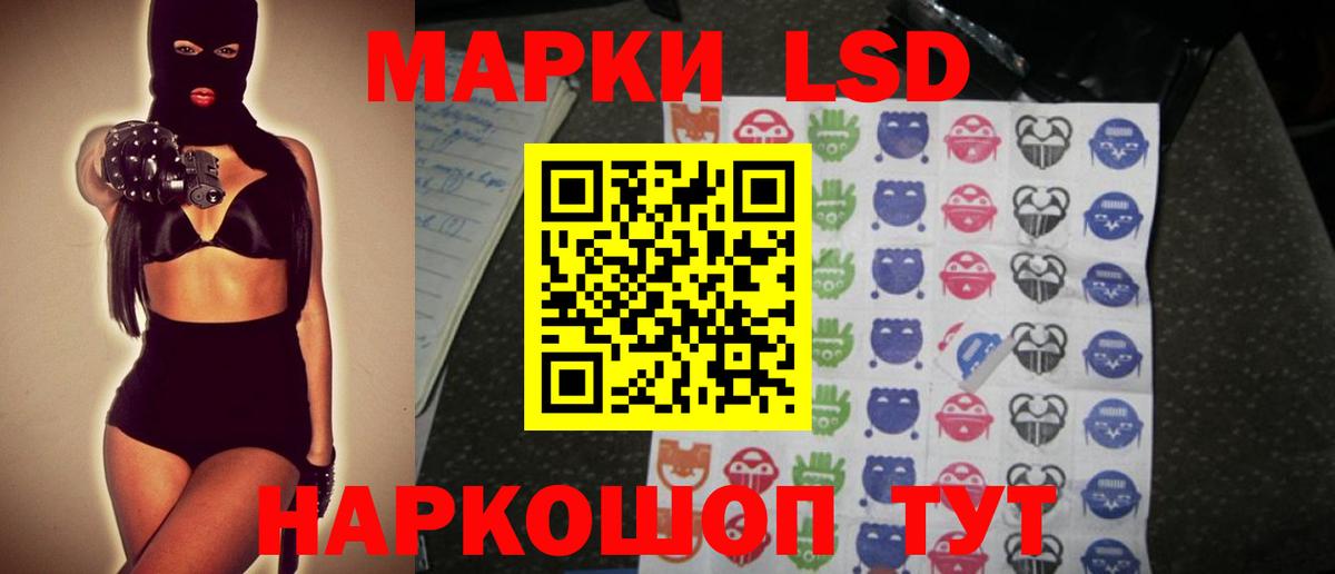 Лсд 25 экстази ecstasy Тихвин