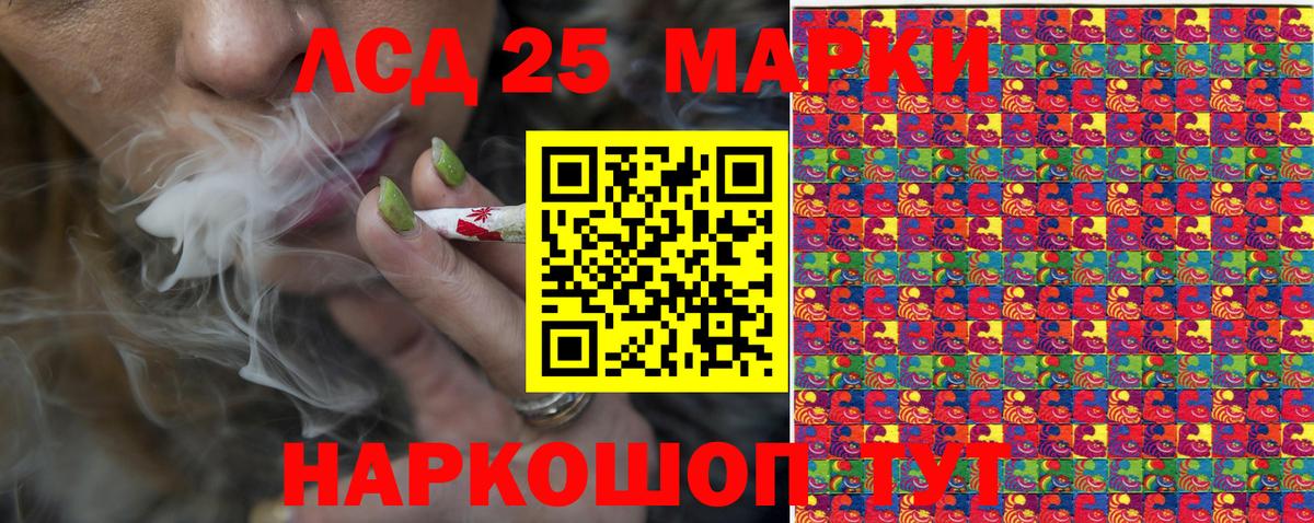 Марки NBOMe  Марки N-bome 1500мкг  Вход с VPN  Тихвин 