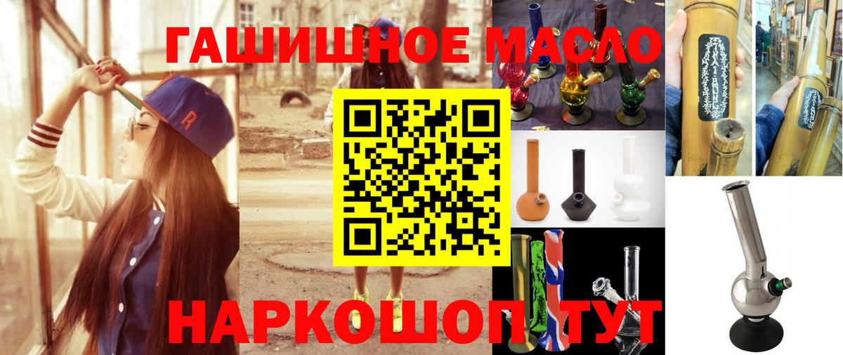 Дистиллят ТГК жижа Тихвин
