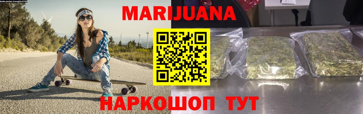 Бошки марихуана конопля Тихвин
