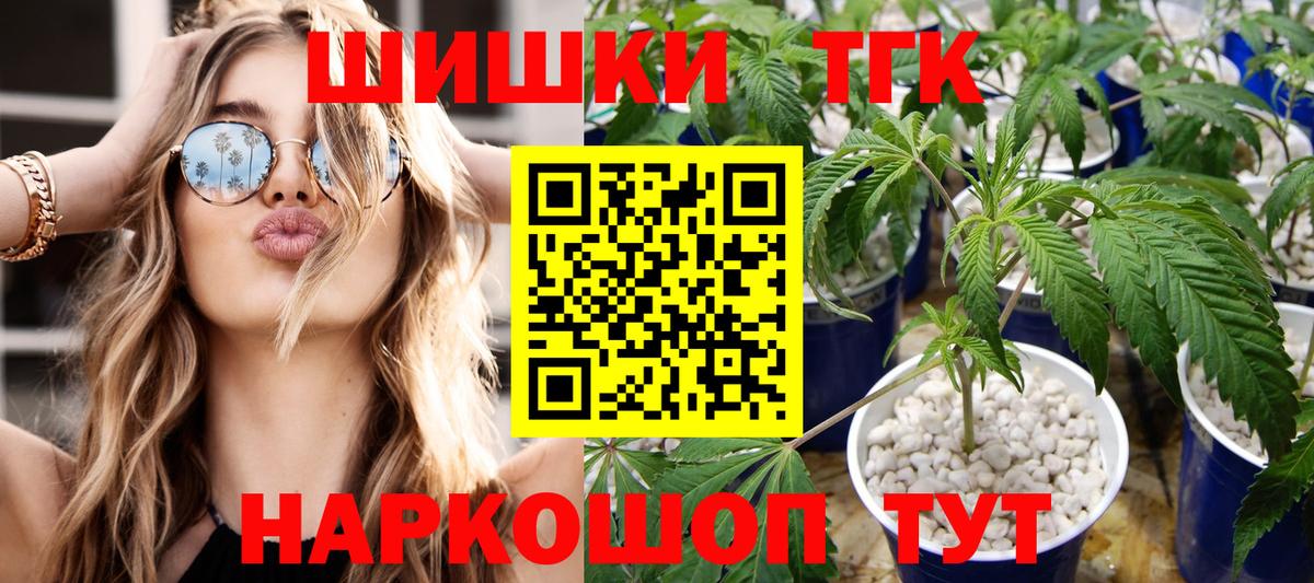 МАРИХУАНА THC 21%  Конопля AK-47  Тихвин  Вход с VPN  МАРИХУАНА LSD WEED  МАРИХУАНА индика 